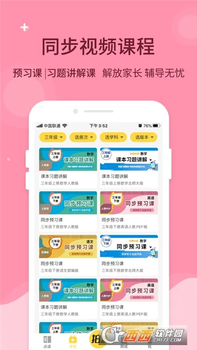 ���ٿ���(����ѧϰ����)v8.1.2 ��Ѱ��ͼ3