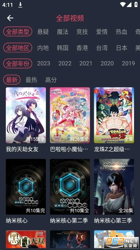 CliCli����(����׷��ƽ̨)v1.0.4.8 �ֻ����ͼ0