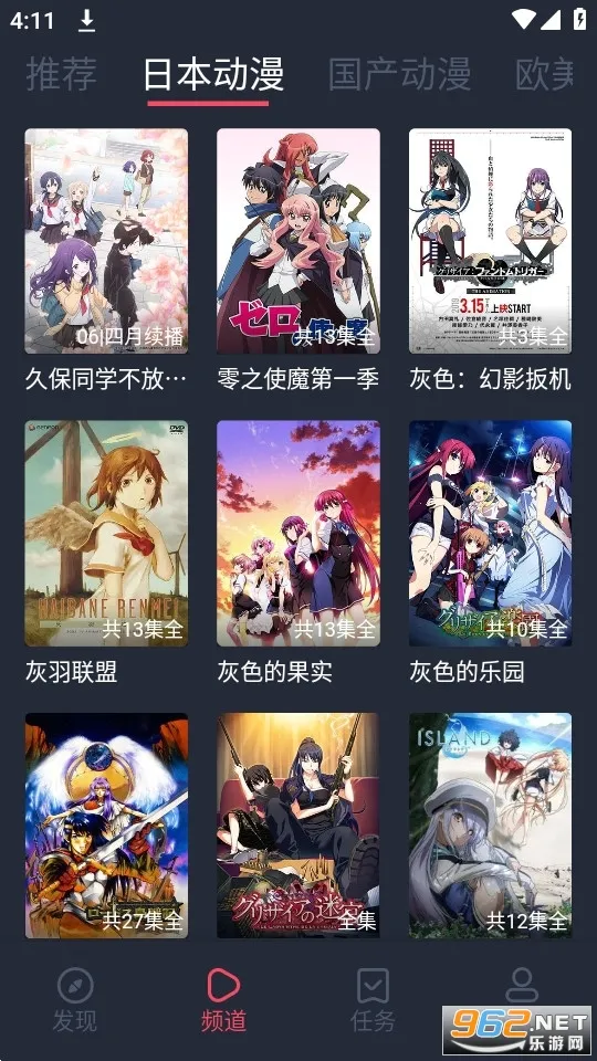CliCli����(����׷��ƽ̨)v1.0.4.8 �ֻ����ͼ1