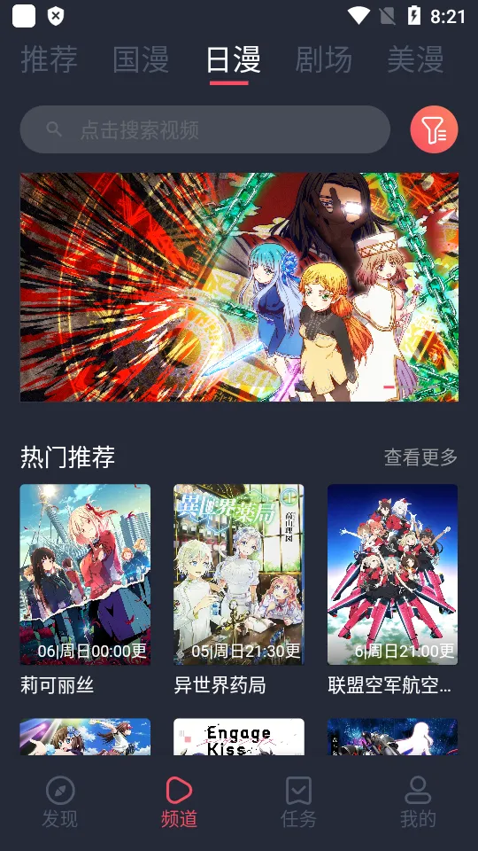 CliCli����(����׷��ƽ̨)v1.0.4.8 �ֻ����ͼ2