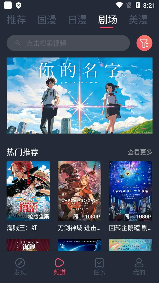 CliCli����(����׷��ƽ̨)v1.0.4.8 �ֻ����ͼ3