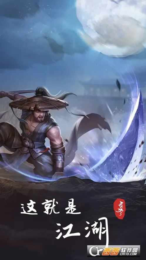 ����ǽ���2026���°汾v13.6.0 ��׿���ͼ2
