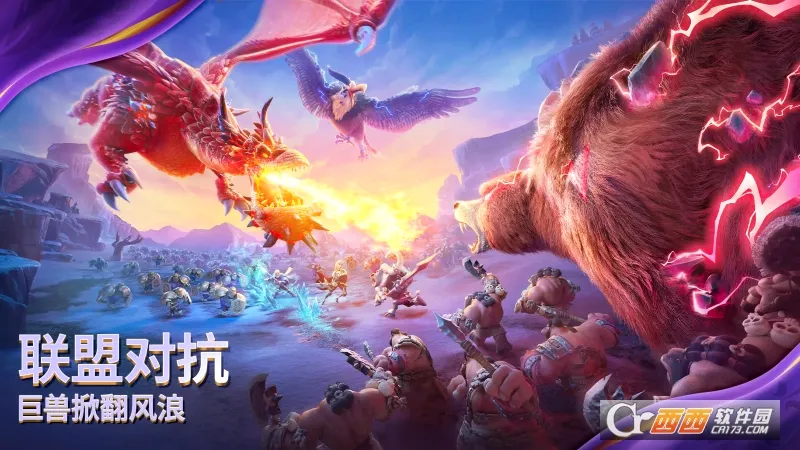 ��������(������ð����Ϸ)v1.0.45.33 ��׿���ͼ0