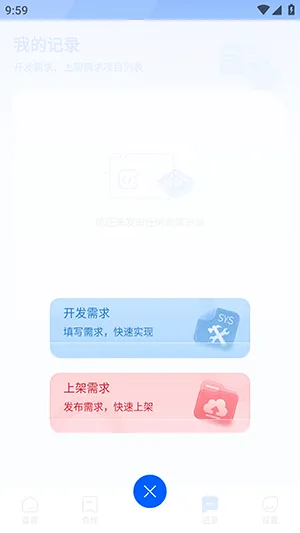 �����̵�(Ӧ������ƽ̨)