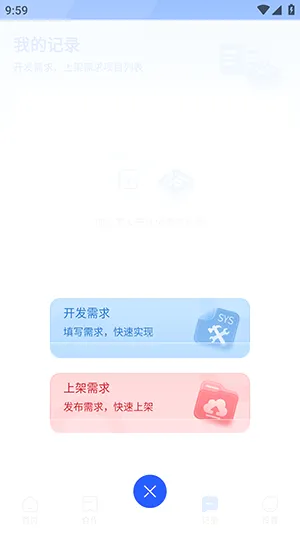 �����̵�(Ӧ������ƽ̨)v1.2.7 ��Ѱ��ͼ1