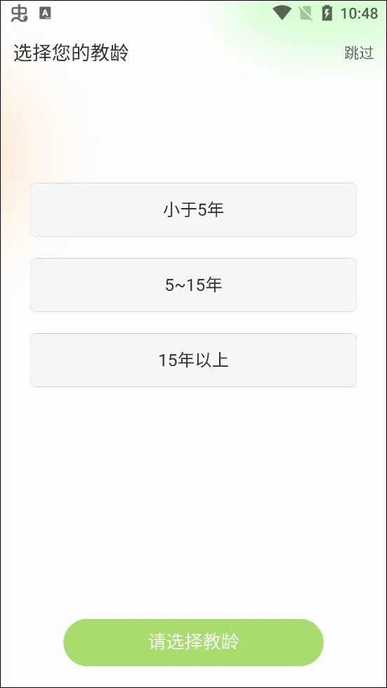 101����PPT(��ѧ��������)