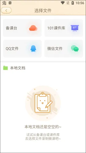 101����PPT(��ѧ��������)