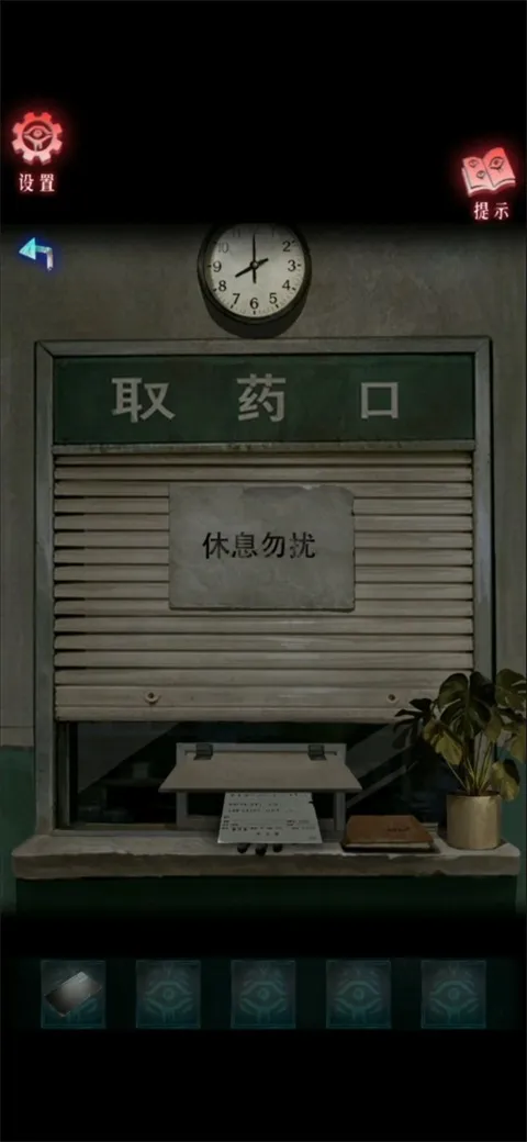 借眼(阴阳眼恐怖游戏) 借眼(阴阳眼恐怖游戏)
