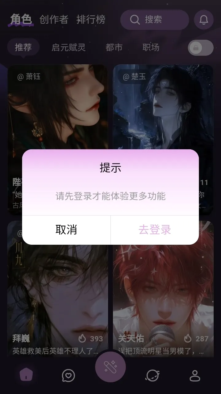 nimooai��������2026�ٷ����°汾v1.0.0 �ٷ������ͼ0
