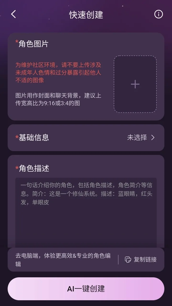 nimooai��������2026�ٷ����°汾v1.0.0 �ٷ������ͼ3