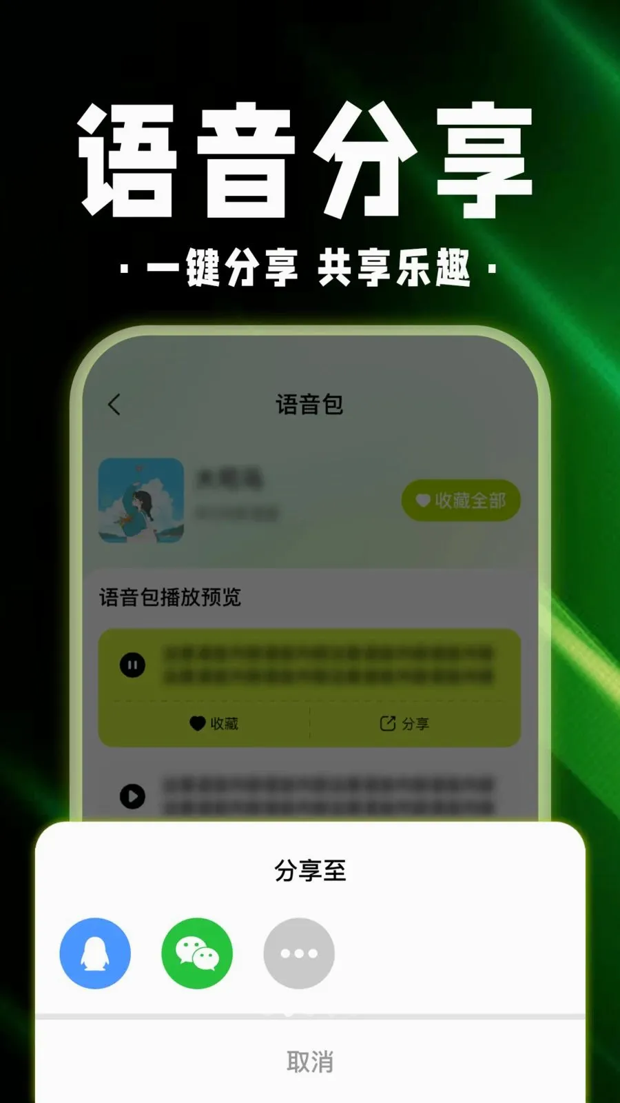 ������Ϸ������(��ϷȤ�渨��)v1.0.1 �ֻ����ͼ1