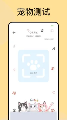 ���ͶιAPP(�������APP)v1.0.5 ��׿���ͼ3