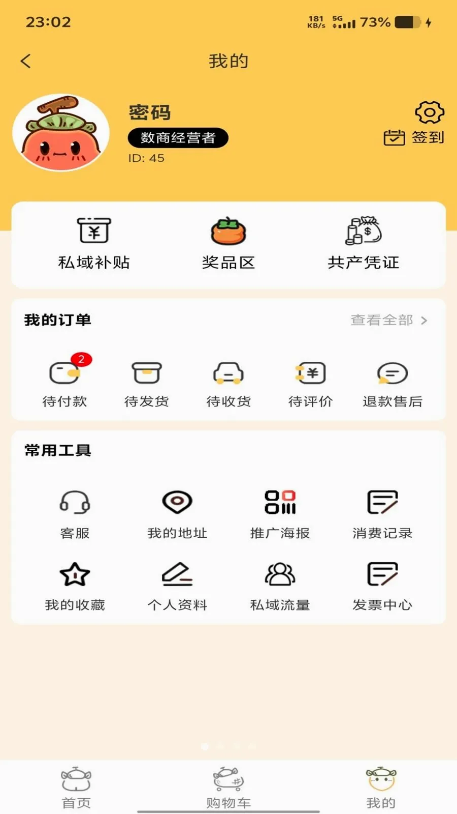 ������̬(����APP����)v1.0.0 ��׿���ͼ0