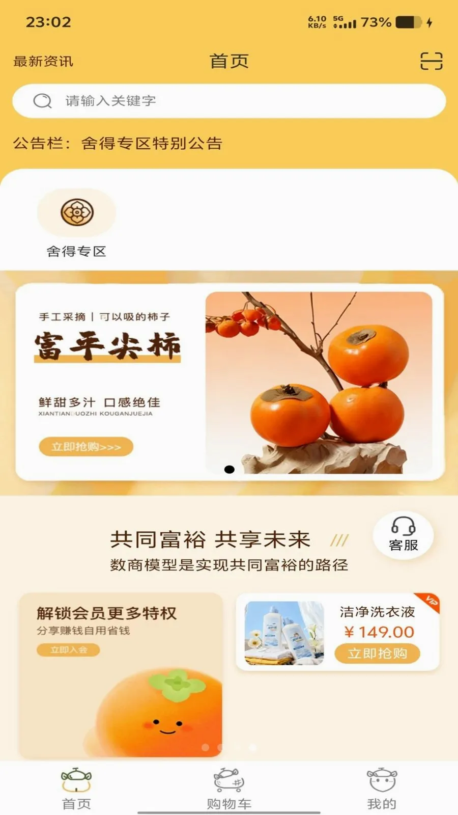 ������̬(����APP����)v1.0.0 ��׿���ͼ3