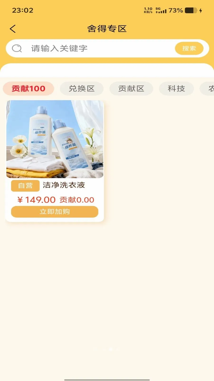 ������̬(����APP����)v1.0.0 ��׿���ͼ2