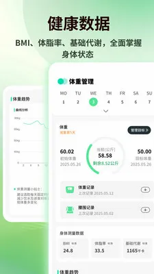 ���Plus��׿���ֻ���v1.0.5 �ֻ����ͼ0