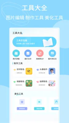 PrimeGrid(�ֻ�����Ӧ��)v1.0.4 �ٷ������ͼ0