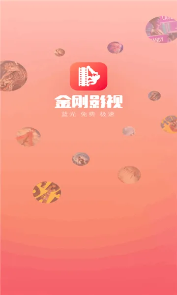 ���Ӱ��(Ӱ�Ӳ�������)v1.3.0 �ֻ����ͼ3