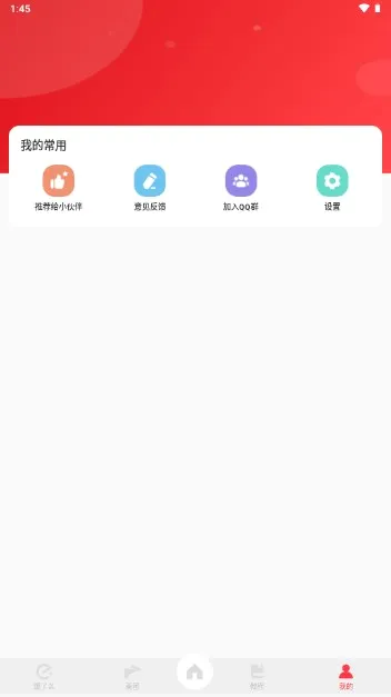 外卖通(低价领券购物平台) 外卖通(低价领券购物平台)