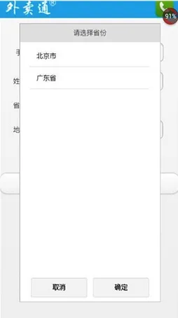 ����ͨ(�ͼ���ȯ����ƽ̨)v1.1.0 ��׿���ͼ1