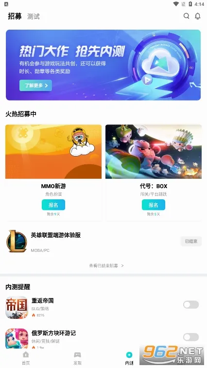 ��Ѷ��2026�ٷ����°汾v7.5.0.6921808 �ֻ����ͼ0