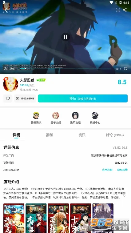 ��Ѷ��2026�ٷ����°汾v7.5.0.6921808 �ֻ����ͼ3