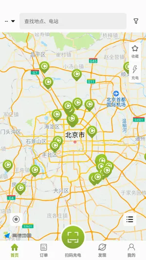 ���ĳ��(�糵������)