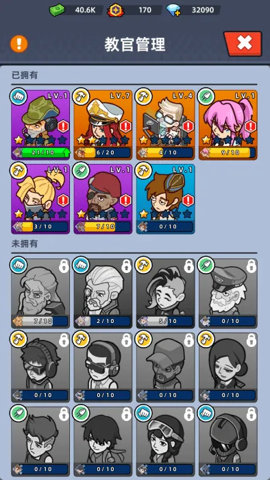 �ҵ�ս����(̫��ս��������Ϸ)v4.8 �ٷ������ͼ2