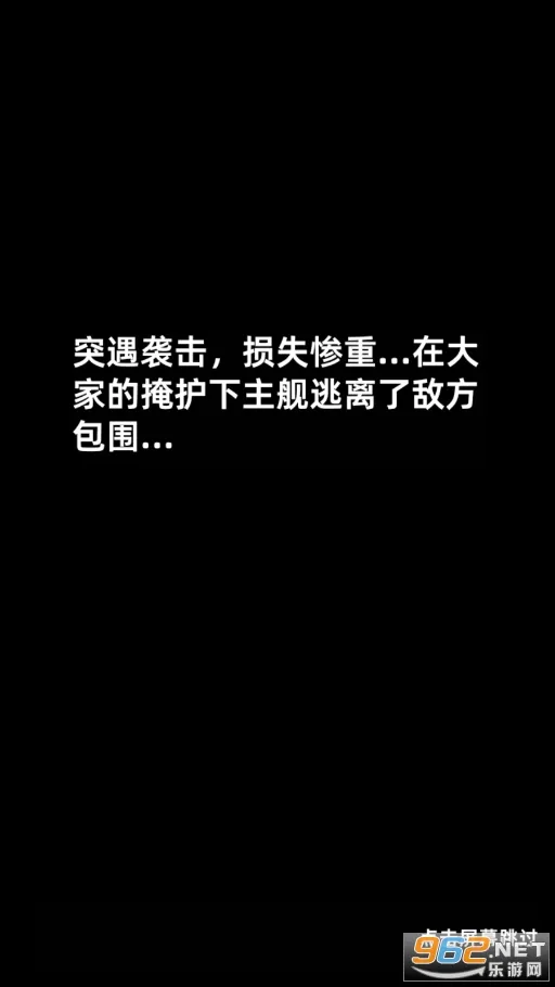 �ҵ�ս����(̫��ս��������Ϸ)
