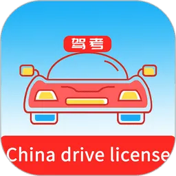 Laowai drive test(����˼ݿ�ƽ̨)