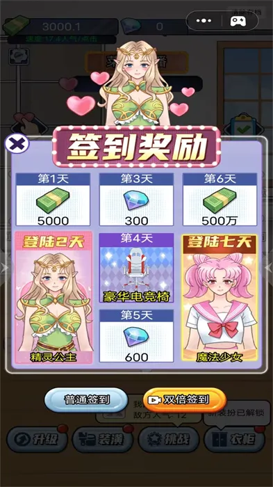 ��������ģ������׿���ֻ���v1.0 ��Ѱ��ͼ3