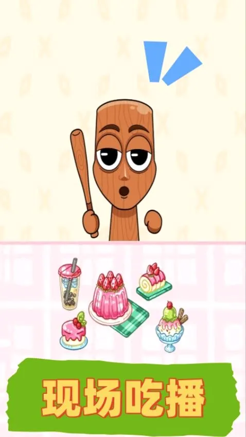 ��������ģ������׿���ֻ���