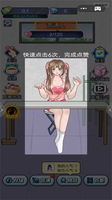 ��������ģ������׿���ֻ���v1.0 ��Ѱ��ͼ2