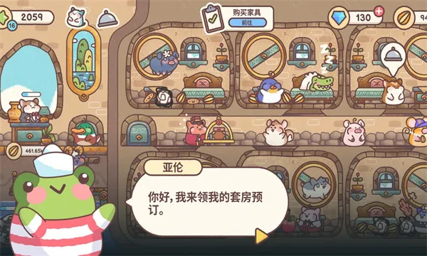 �λ��ǹ�(�����ջ��Ӫ��)v1.3.1 �ٷ������ͼ0