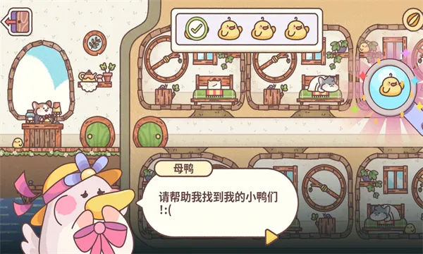 �λ��ǹ�(�����ջ��Ӫ��)v1.3.1 �ٷ������ͼ3