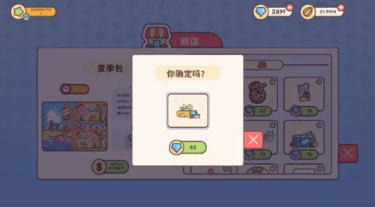 �λ��ǹ�(�����ջ��Ӫ��)