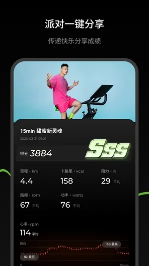 THE TANGO2026���°汾