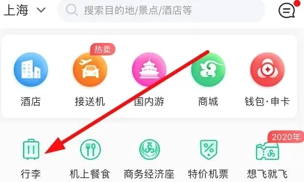 ���ﺽ��(��ƱԤ��ƽ̨)