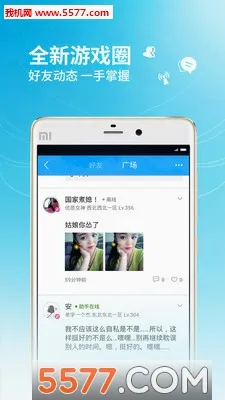 ����С��ͨ��׿���ֻ���v3.9.0 ��Ѱ��ͼ1
