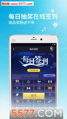 ����С��ͨ��׿���ֻ���v3.9.0 ��Ѱ��ͼ2