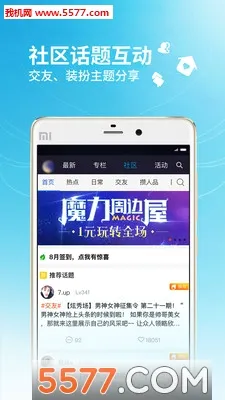 ����С��ͨ��׿���ֻ���v3.9.0 ��Ѱ��ͼ0
