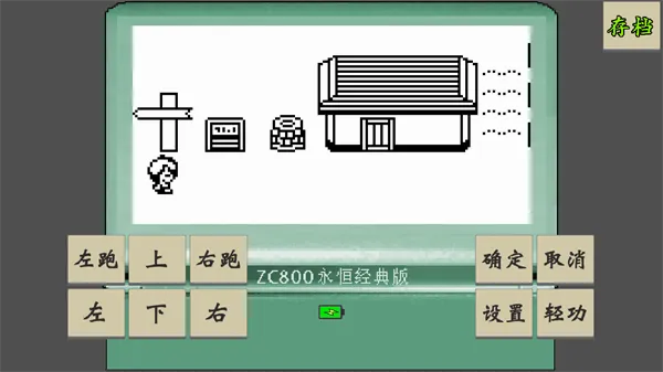 �ƽ�̳˵���¹ⰲ׿���ֻ���v1.0.2 ��Ѱ��ͼ1