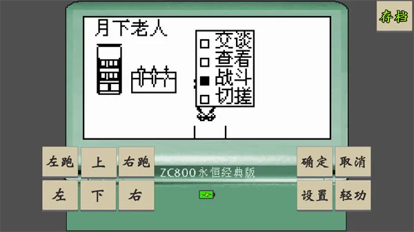 �ƽ�̳˵���¹ⰲ׿���ֻ���v1.0.2 ��Ѱ��ͼ0