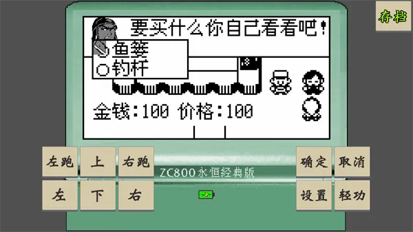 �ƽ�̳˵���¹ⰲ׿���ֻ���v1.0.2 ��Ѱ��ͼ2