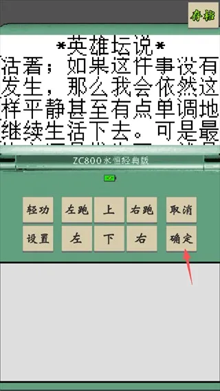 �ƽ�̳˵���¹ⰲ׿���ֻ���