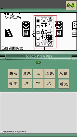�ƽ�̳˵���¹ⰲ׿���ֻ���