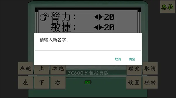 �ƽ�̳˵���¹ⰲ׿���ֻ���v1.0.2 ��Ѱ��ͼ3