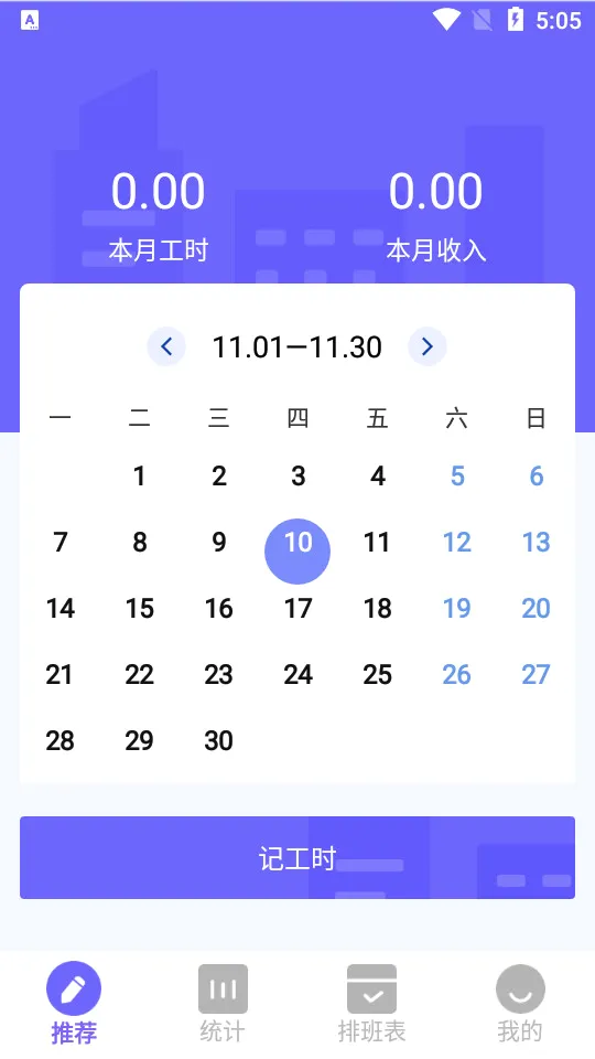 �ǹ�����׿���ֻ���v1.6.0 �ֻ����ͼ0