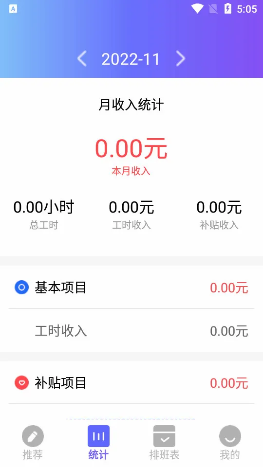 �ǹ�����׿���ֻ���v1.6.0 �ֻ����ͼ1