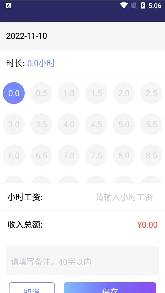 �ǹ�����׿���ֻ���v1.6.0 �ֻ����ͼ3